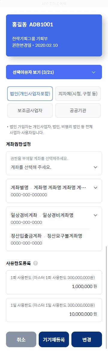 작업당시 일부분