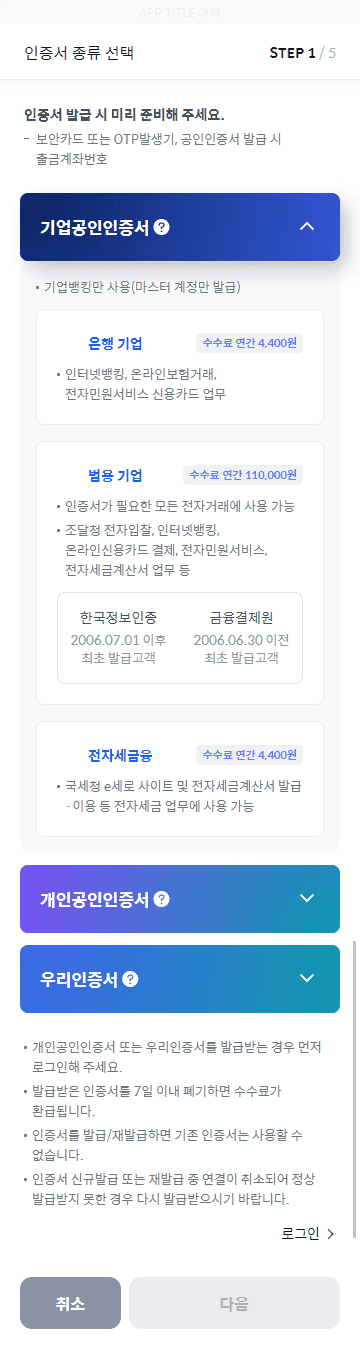 작업당시 일부분